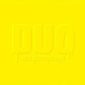 18少爷KTV被Gay囗互
