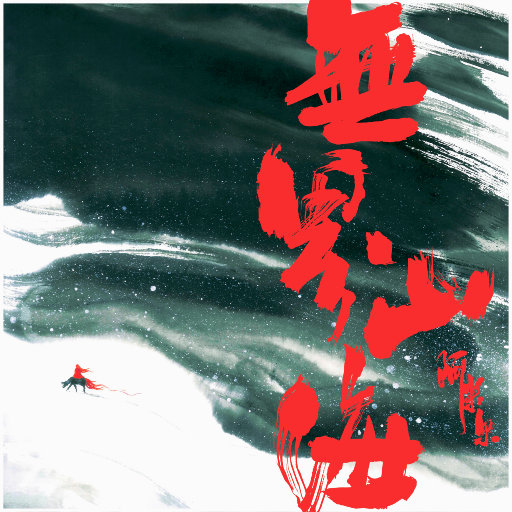 18少爷KTV被Gay囗互
